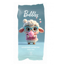 BUBBLES влажные салфетки Бабл-гам 8шт